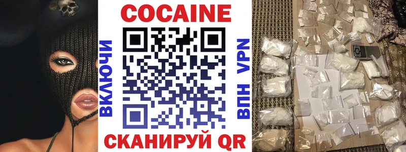 Cocaine Эквадор  Пыть-Ях 