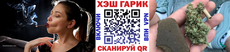 ГАШИШ гарик  Пыть-Ях 