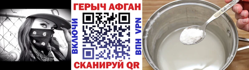 МЕГА сайт  Пыть-Ях  Героин афганец 