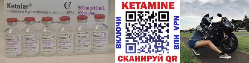Кетамин ketamine Пыть-Ях
