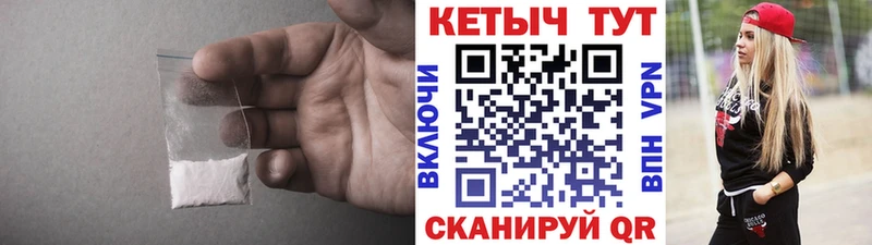 купить закладку  Пыть-Ях  КЕТАМИН ketamine 