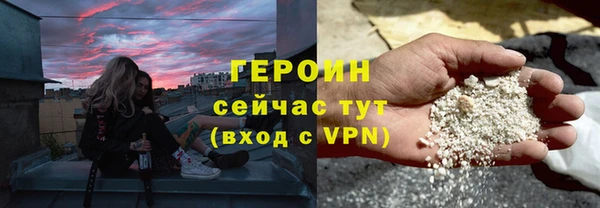 mix Армянск