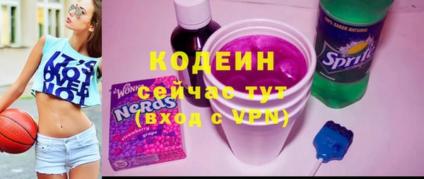 скорость Аркадак