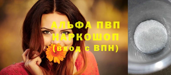 кокаин премиум Переславль-Залесский