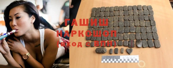 mix Армянск