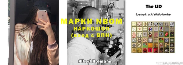 метамфетамин Пересвет