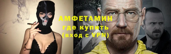 mix Армянск
