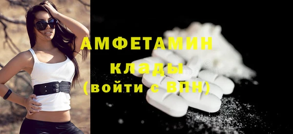 mix Армянск