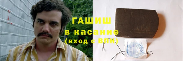 mix Армянск