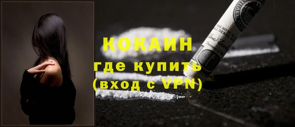 mix Армянск