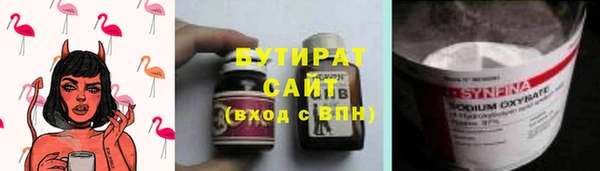mix Армянск