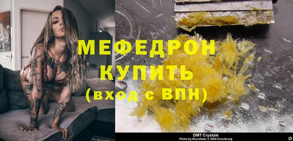 скорость Аркадак