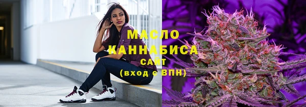 метамфетамин Пересвет
