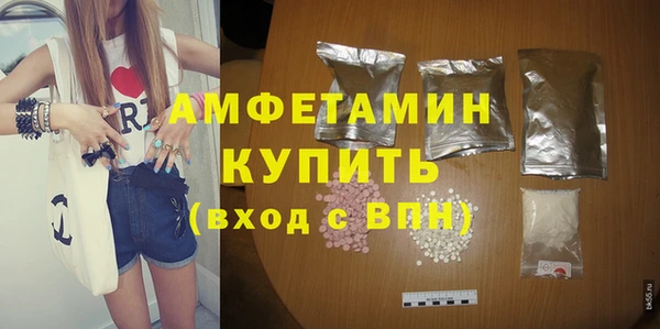 mix Армянск