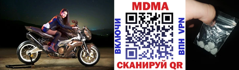 MDMA VHQ Пыть-Ях