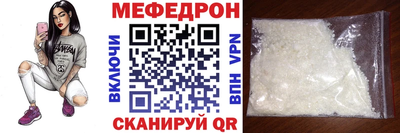 Меф mephedrone  Пыть-Ях 