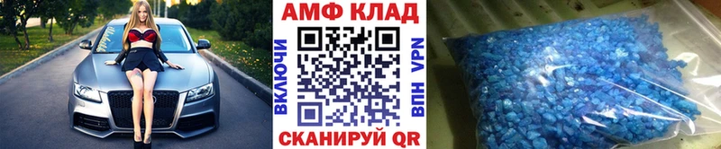 МЕТАМФЕТАМИН Methamphetamine  даркнет сайт  Пыть-Ях 
