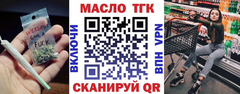 наркота  Пыть-Ях  ТГК концентрат 