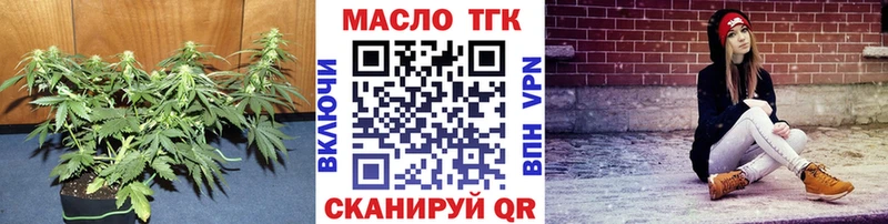 ТГК жижа Пыть-Ях